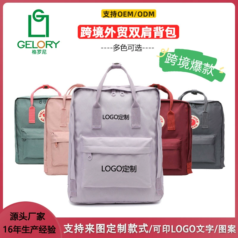 Fashionable backpack, sports bag, custom-made