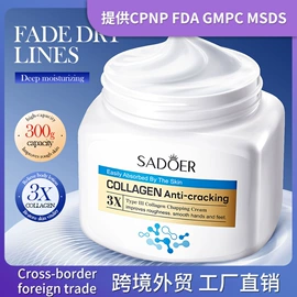 贴片面膜;液态精华;护手霜