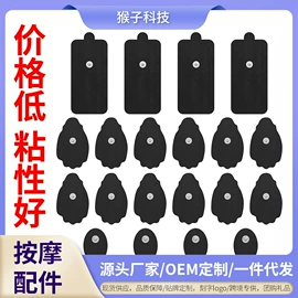 EMS按摩器;MINI按摩器;按摩足疗机