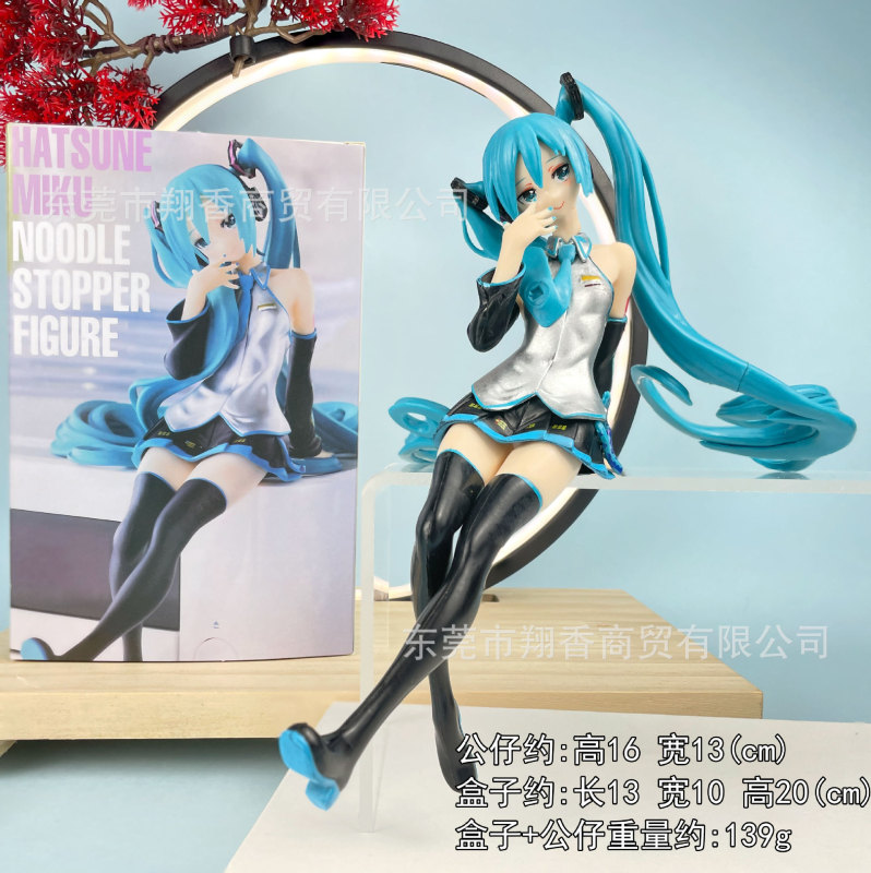 包邮灰姑娘初音手办睡美人长发洛天依公主水手服摆件批发代发|undefined