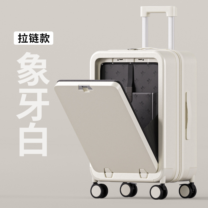 盗難防止機能付き開閉式スーツケース、サイドバックル、フロントオープン、アルミフレーム、大容量、ロゴ・パターン入り、最低注文数1個|undefined