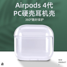 �m���O��4��airpods���������C���o��UV��ӡ�ز�PCӲ���¿���C��