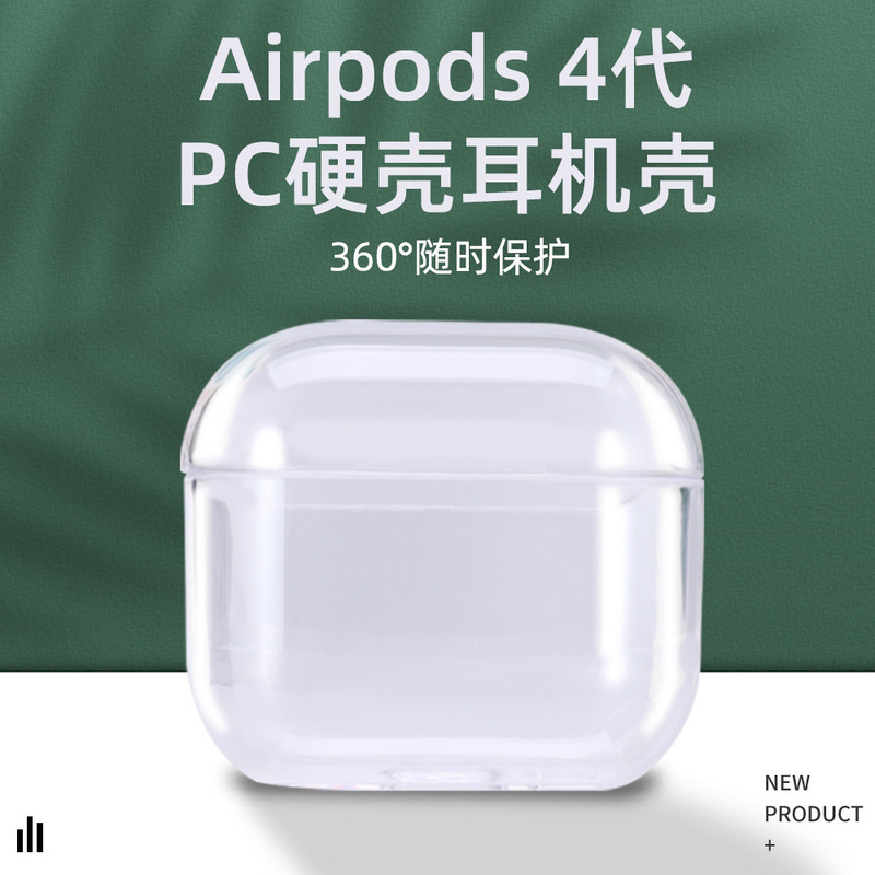 For Apple 4 generation airpods third generation earphone protective case UV printing material PC hard shell new earphone case