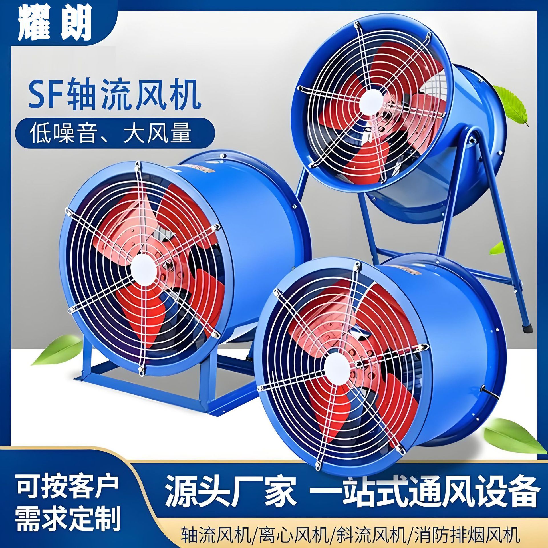dz防爆防腐380v220v低噪音管道t35风机送风轴流静音排风机排风扇