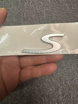 Car logo, Panamera Porsche Rear Emblem Lettering - new-medium-size-s-asian-silver