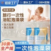 һ��������� �Ӻ�ԡ����ľͰ����ϴ�����SPA�Ƶ��e�^������Ʒ