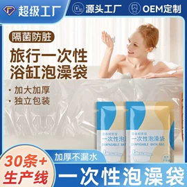 其他一次性;一次性马桶垫;一次性酒店品