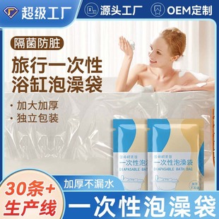 һ��������� �Ӻ�ԡ����ľͰ����ϴ�����SPA�Ƶ��e�^������Ʒ