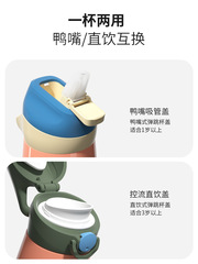 BB4C wholesale insulated cup straw water cup for girls large capacity children portable primary school students stainless steel duck bill