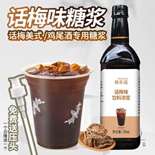 Ԓ÷�Lζ�ǝ{750ml�ư��{�uβ�ƿ��ȏdԭ�����}Ԓ÷���ʲ��ǝ{