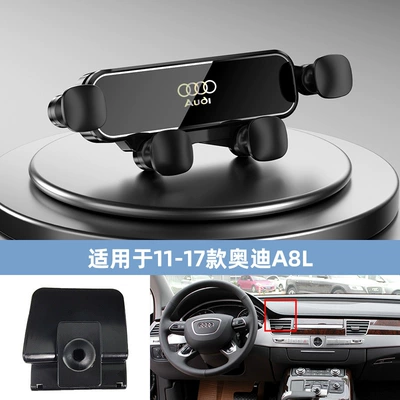 Outlet, Car phone holder - 11-17-audi-a8l