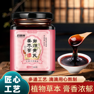 ��Ʒ�װl���w�S�ν������������u��Һ�w��300g/�� Դ�^�S�������l