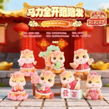 新款马力全开路路发盲盒桌面小摆件生肖马新年礼物马年小礼品批发