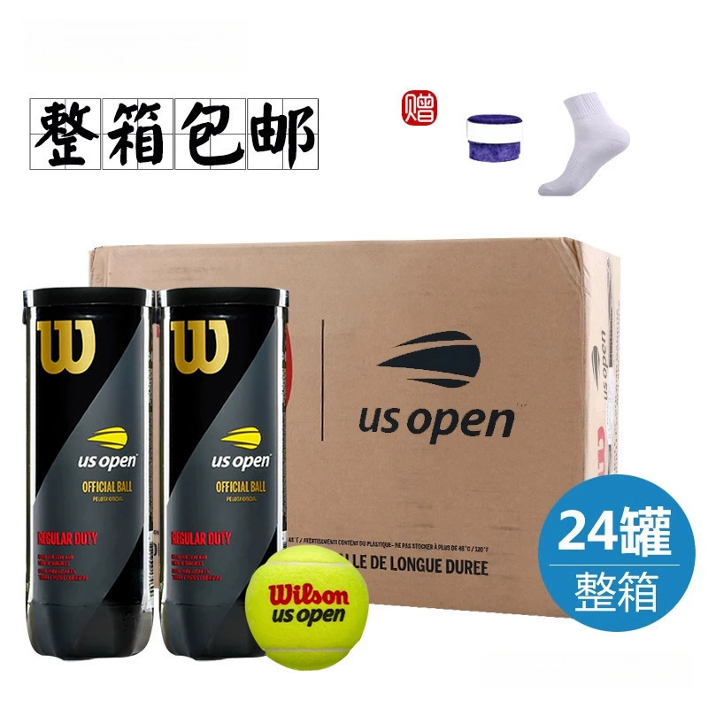 Теннисный мяч Wilson, использовался на Shanghai Masters, US Open и French Open, профессиональный тренировочный