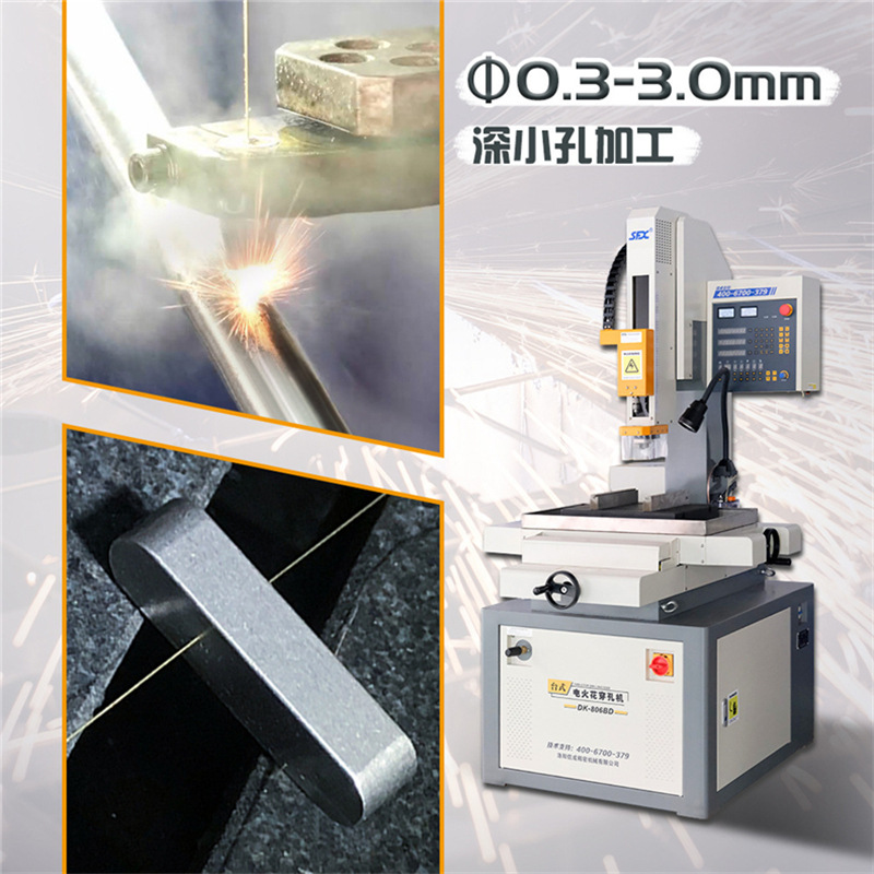 Máquina punzonadora de chispas eléctricas de escritorio pantalla digital de tres ejes máquina punzonadora de chispas eléctricas Procesamiento de moldes máquina punzonadora de alta velocidad