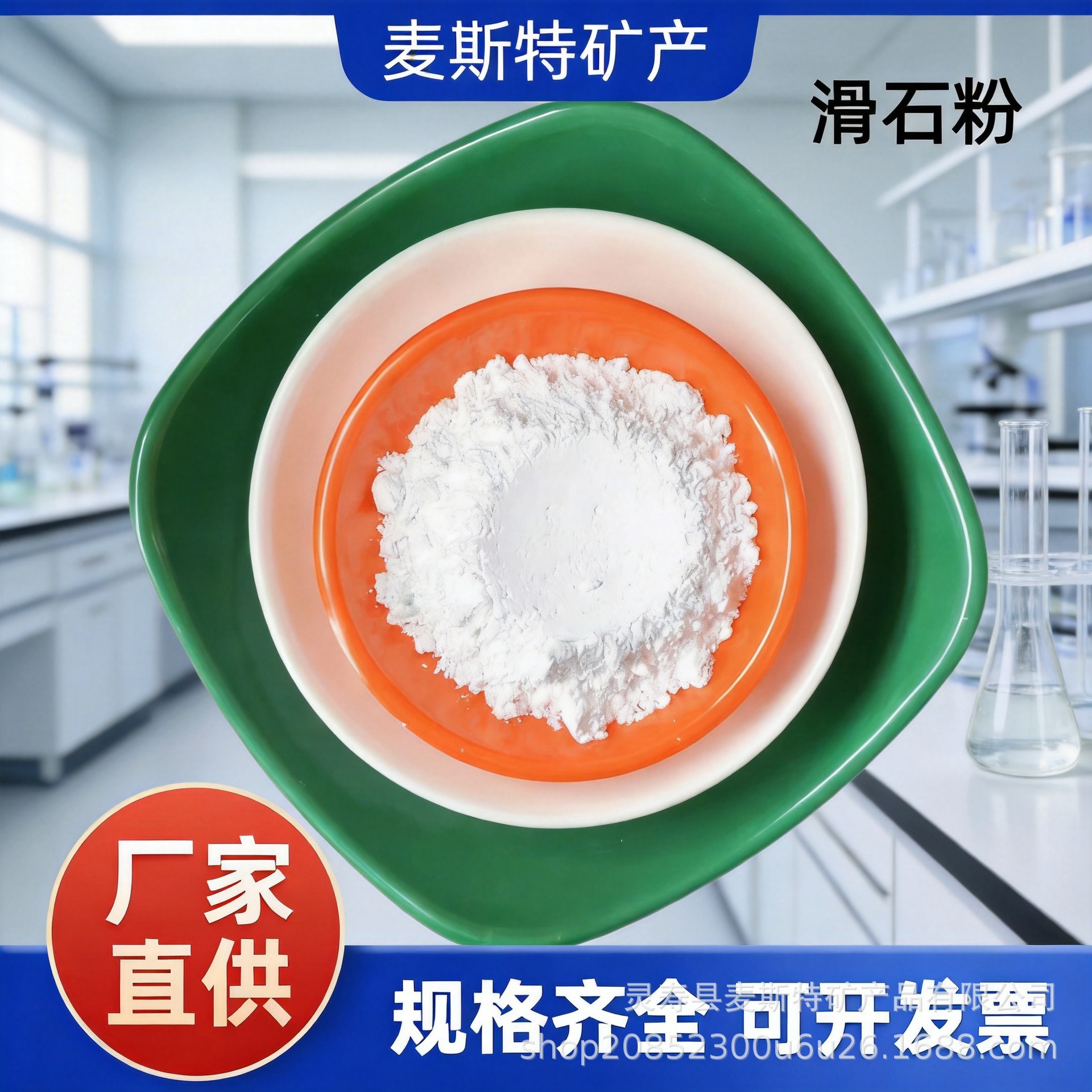 现货现发滑石粉塑料电线电缆填充防腐涂料油漆橡胶陶瓷釉料滑石粉