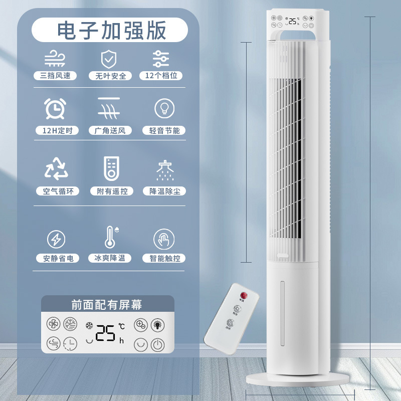 전자강화모델 [리모컨-12기어]