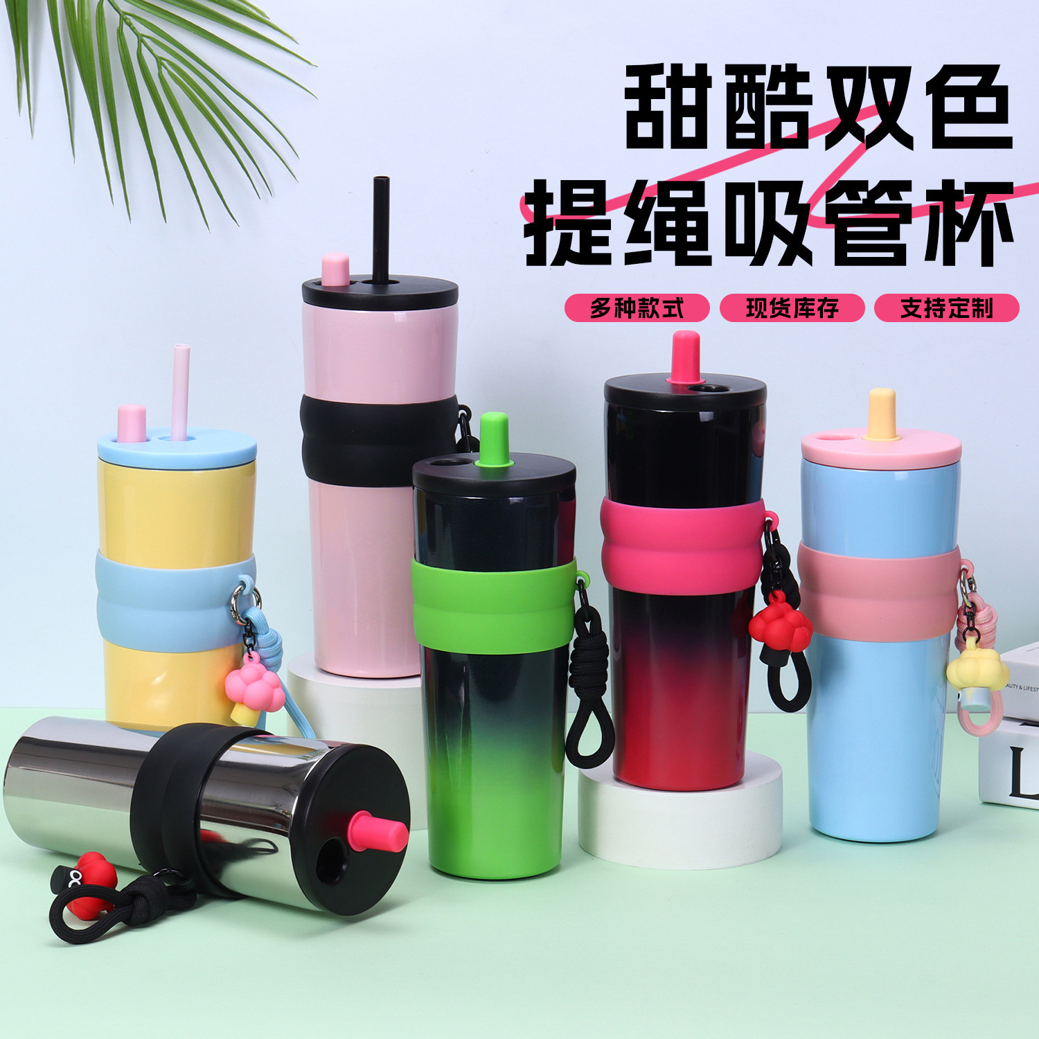 new gradient color cup with straw 316 stainless steel vacuum mug outdoor portable with rope handle accompanying coffee cup
