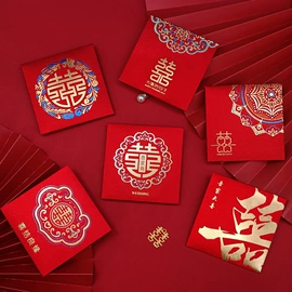 红包/利是封;喜字;其他婚庆用品
