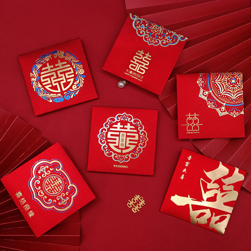 Wedding Door-Blocking Red Envelope Hard Mini Happy Word Red Envelope with Wedding Door-Blocking Small Red Envelope Bag Wholesale