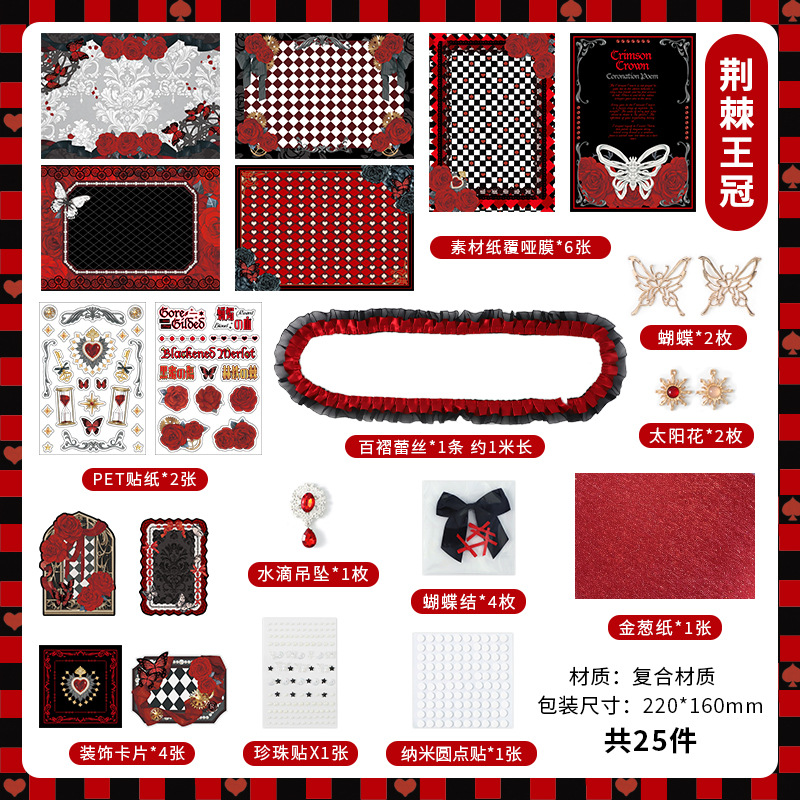 Infeel.Me Paquete de dolor de material compuesto Paquete de material de calidad Serie de poemas de rosas Papel de material de cuenta manual de estilo ins retro