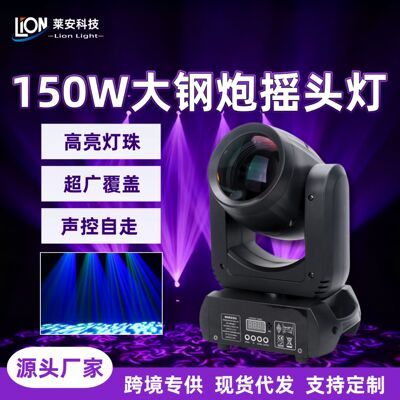Фонарь, легкая настольная лампа, 150W, принт, 100W