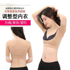 美腿袜压力袜;塑身上衣;护膝