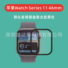 适用Apple Watch Series 11 42mm复合材料pmma软膜watch series11