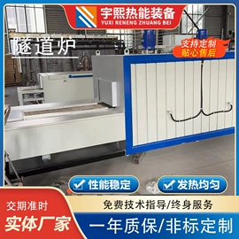 烘干固化设备;加热器