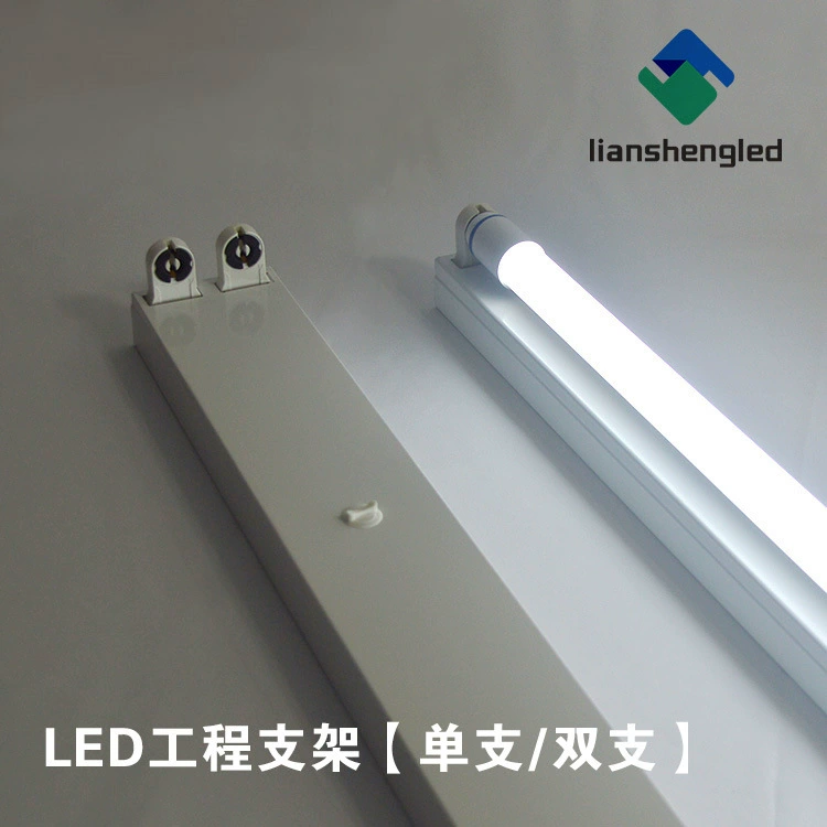 LED трубка, линейный светильник, упаковка, 1.2 м