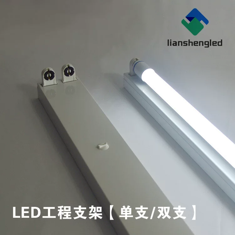 LED трубка, линейный светильник, упаковка, 1.2 м