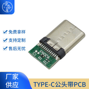 TYPE-C���^�����B�������^�ӿڎ�PCB������^�B��USB��늽��^