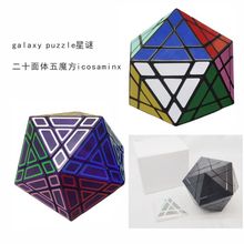 Galaxypuzzle���ն�ʮ������ħ��Icosaminx Cube��Ʒ�߶�����ħ��