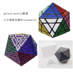 Galaxypuzzle���i��ʮ���w��ħ��Icosaminx Cube��Ʒ�߶ˮ���ħ��