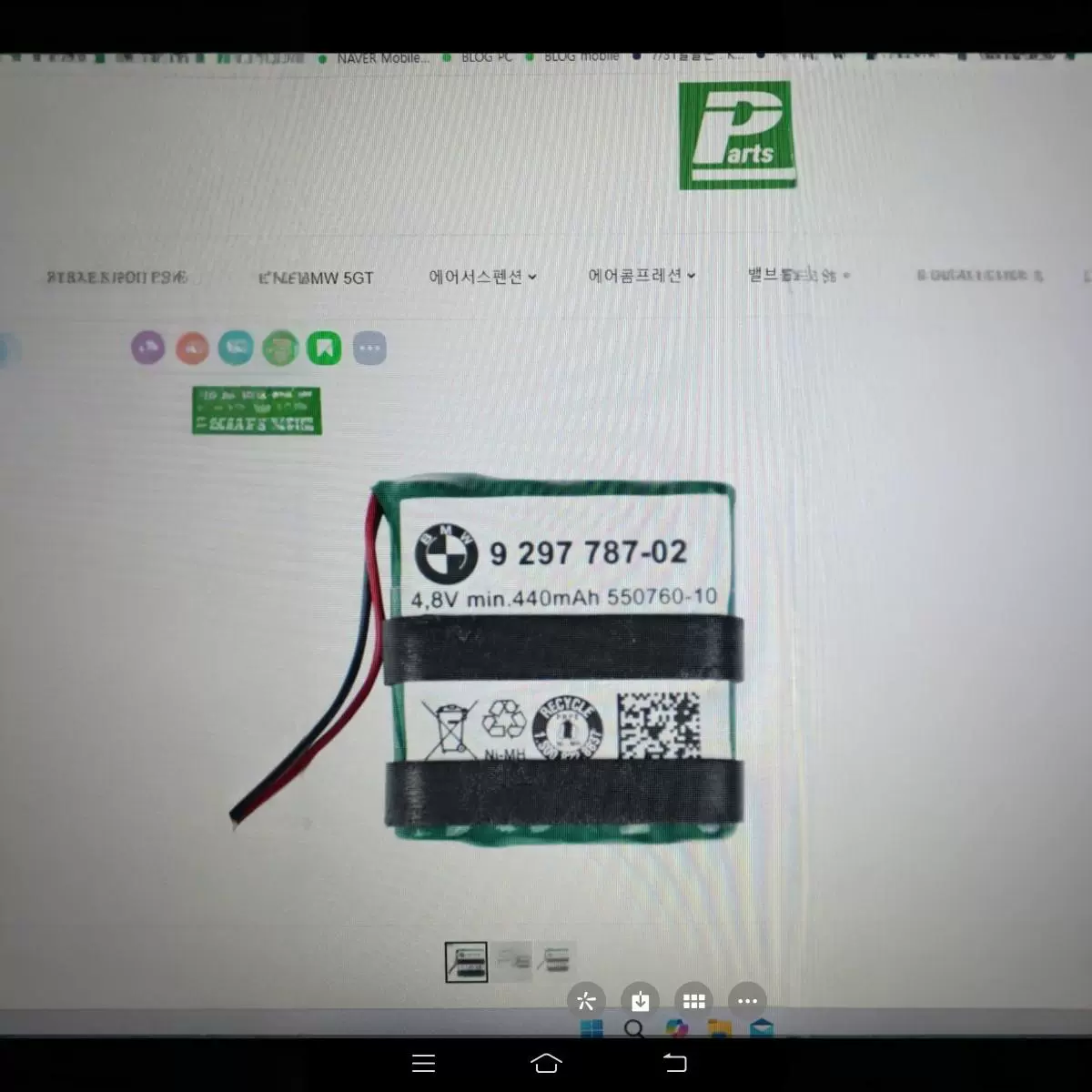 工厂批发汽车配件蓄电池适用于宝马4系  84109297787现货供应