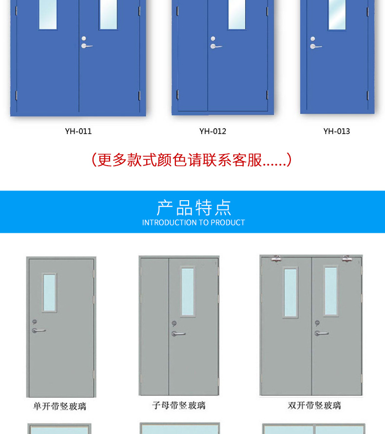 防火门_10.jpg