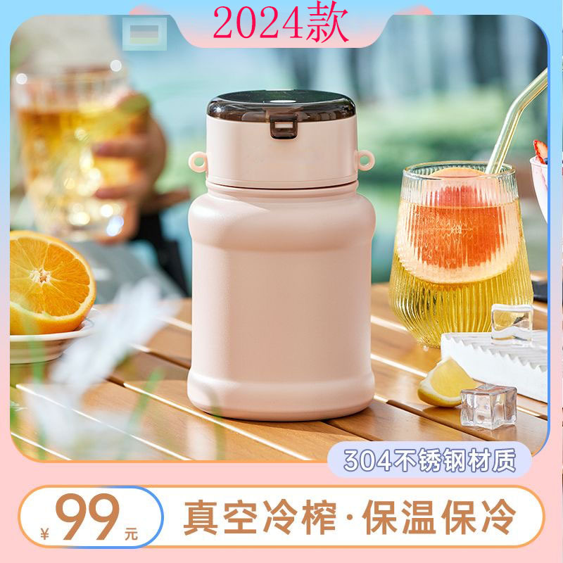 2024 새로운 스포츠 주스 컵 작은 스테인레스 스틸 무선 휴대용 다기능 신선한 과즙 짜는 얼음 분쇄