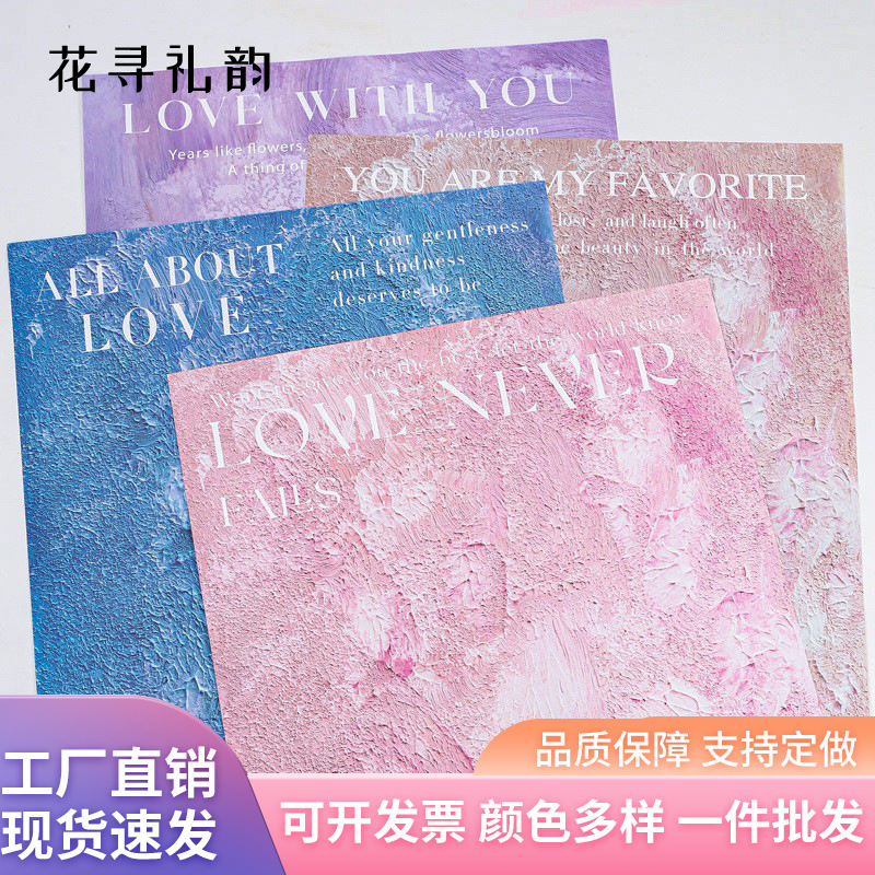 Tienda de flores de papel de embalaje ramo de embalaje engrosada impermeable 100G papel Kraft rojo neto arte fan flor papel