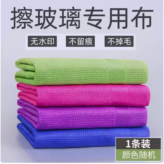 40*40cm [1팩] 색상 랜덤