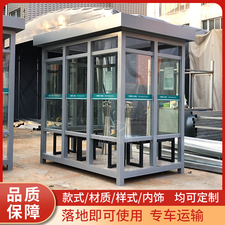 Booth suministro de la fábrica estructura de acero cabina de fumar centro comercial interior sala de fumar fábrica edificio de oficinas cabina de fumar