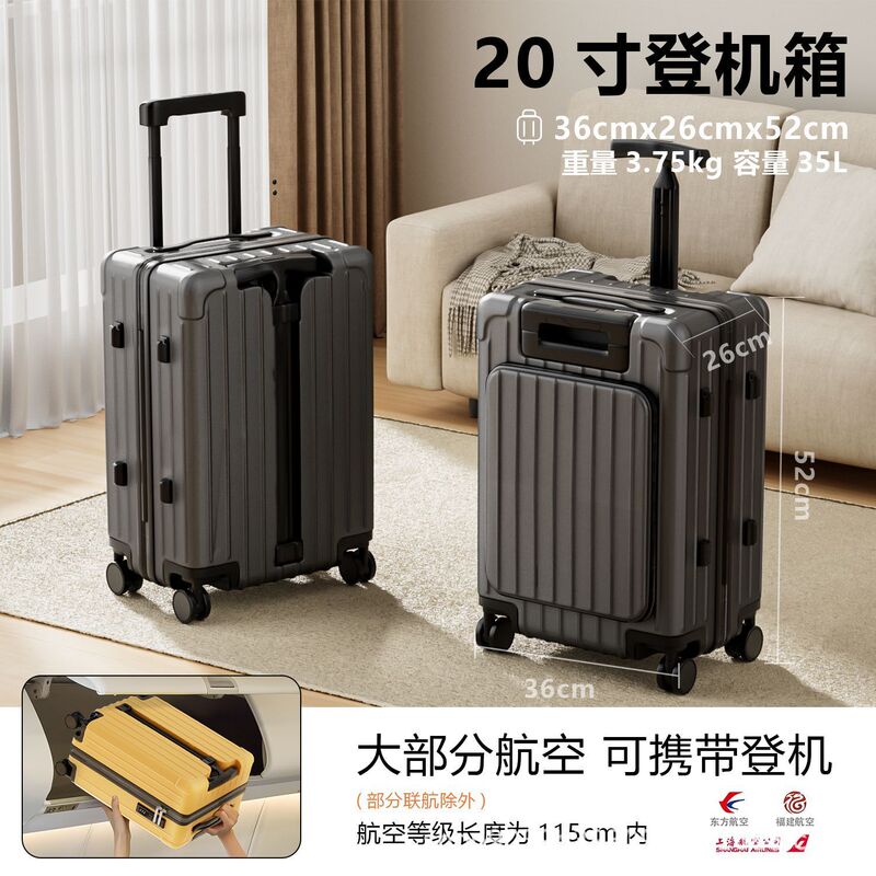 2025 new double pull rod suitcase can sit and ride suitcase 20 inch boarding box front opening password box children
