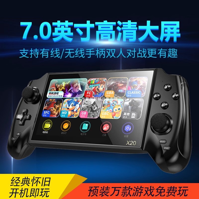 7inch Handheld Game Console Gba Connected to Tv 2025 New Arcade Retro Nostalgic Joystick for Kidsren