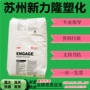 陶氏美国增韧耐候poe