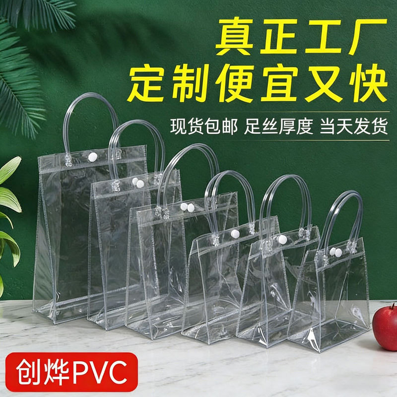Mid-Autumn Festival Mooncake National Day Transparent Tote Bag Pvc Plastic Gift Bag Small Gift Packaging Bag Custom Hand-Carry Bag