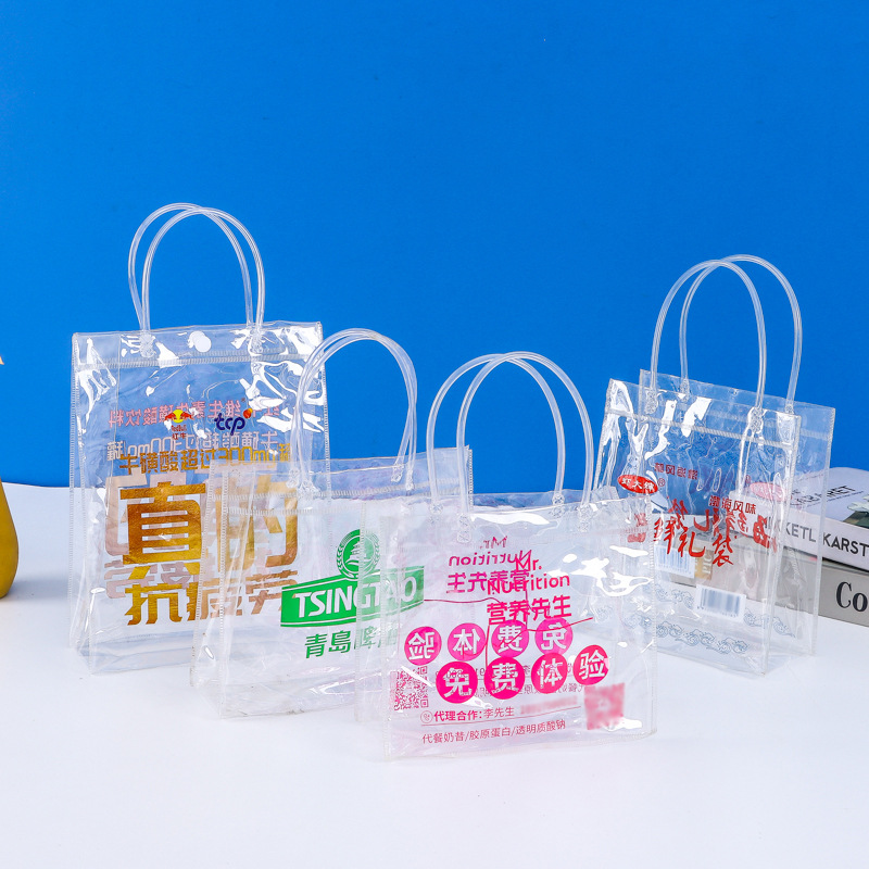 pvc手提袋定制 彩印伴手礼礼品袋广告宣传塑料透明物品包装袋定做