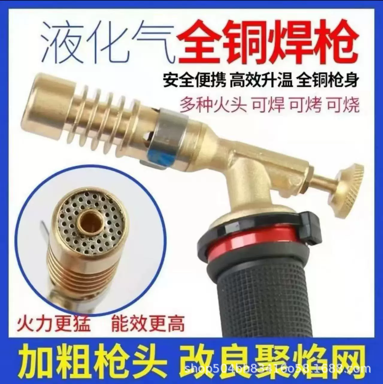 Сжиженный газосварочный пистолет Сжиженный газосварочный пистолет Жаркое огнеметное оружие Электронный огнеметный пистолет Сжиженный газосварочный пистолет