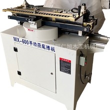 明仁旭机械 木工机械MX600单头手动燕尾榫机 打抽屉蜂箱榫槽机