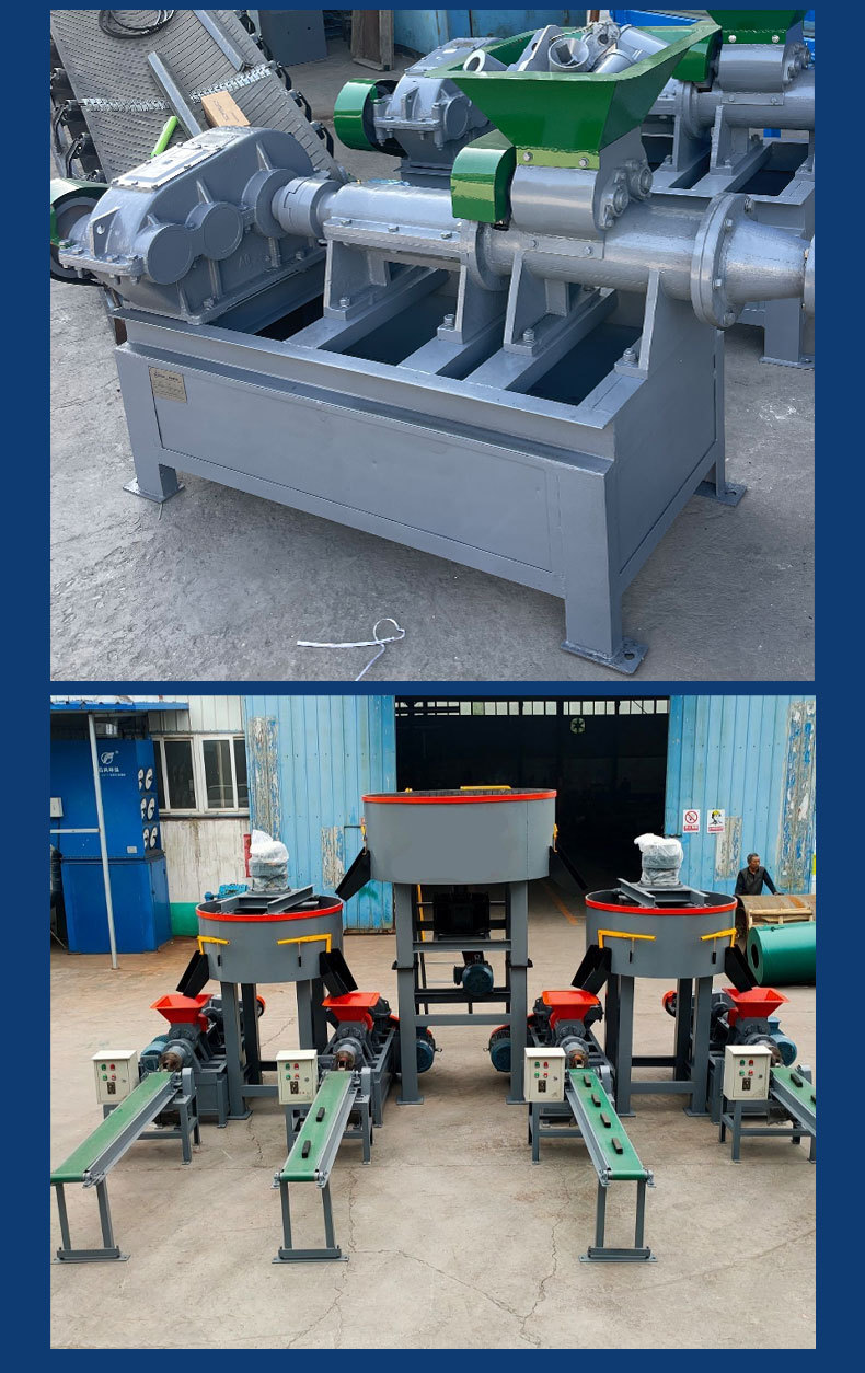 碳粉成型机详情_10