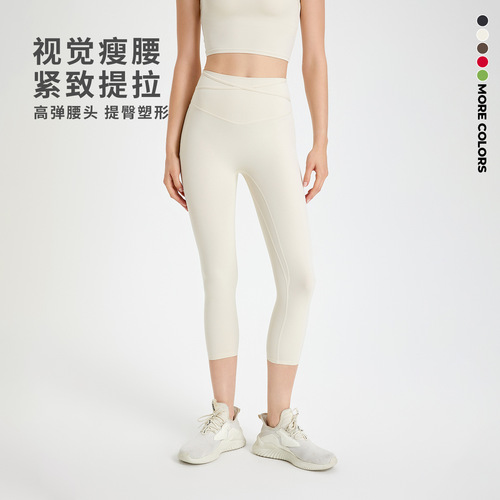 European and American one-piece waist-cinching naked-feel stretch yoga pants without awkward lines running sports quick-drying fitness pants cropped pants