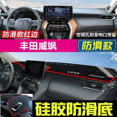 Günəş əleyhinə siperlik Dashboard Sunshade Mat, Center Console - toyota-venza-black-with-red-trim